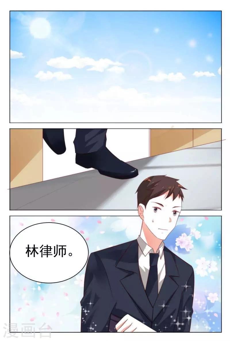 第36话 好生气哦，但还是保持微笑