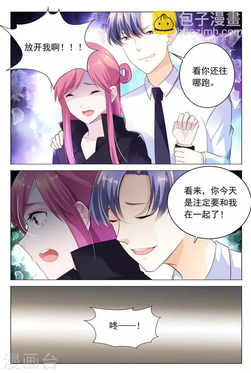 第41话 意想不到的变态