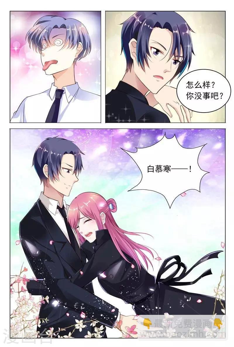 第41话 意想不到的变态