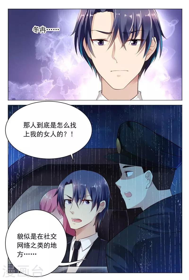 第42话 幕后黑手