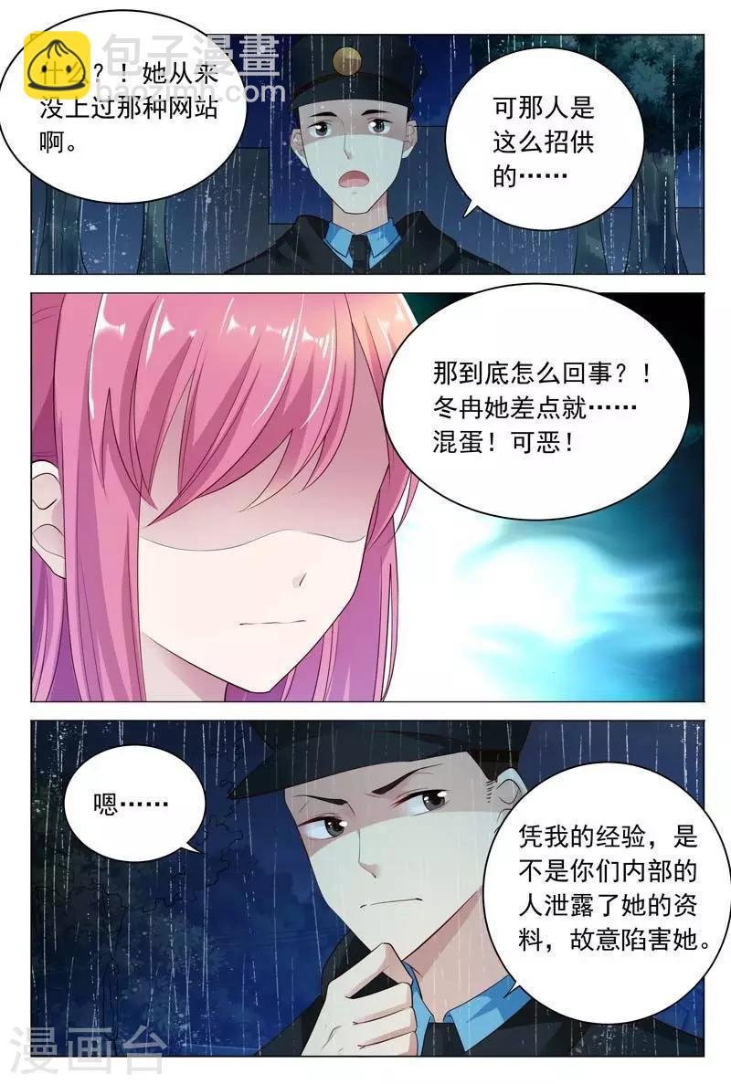 第42话 幕后黑手