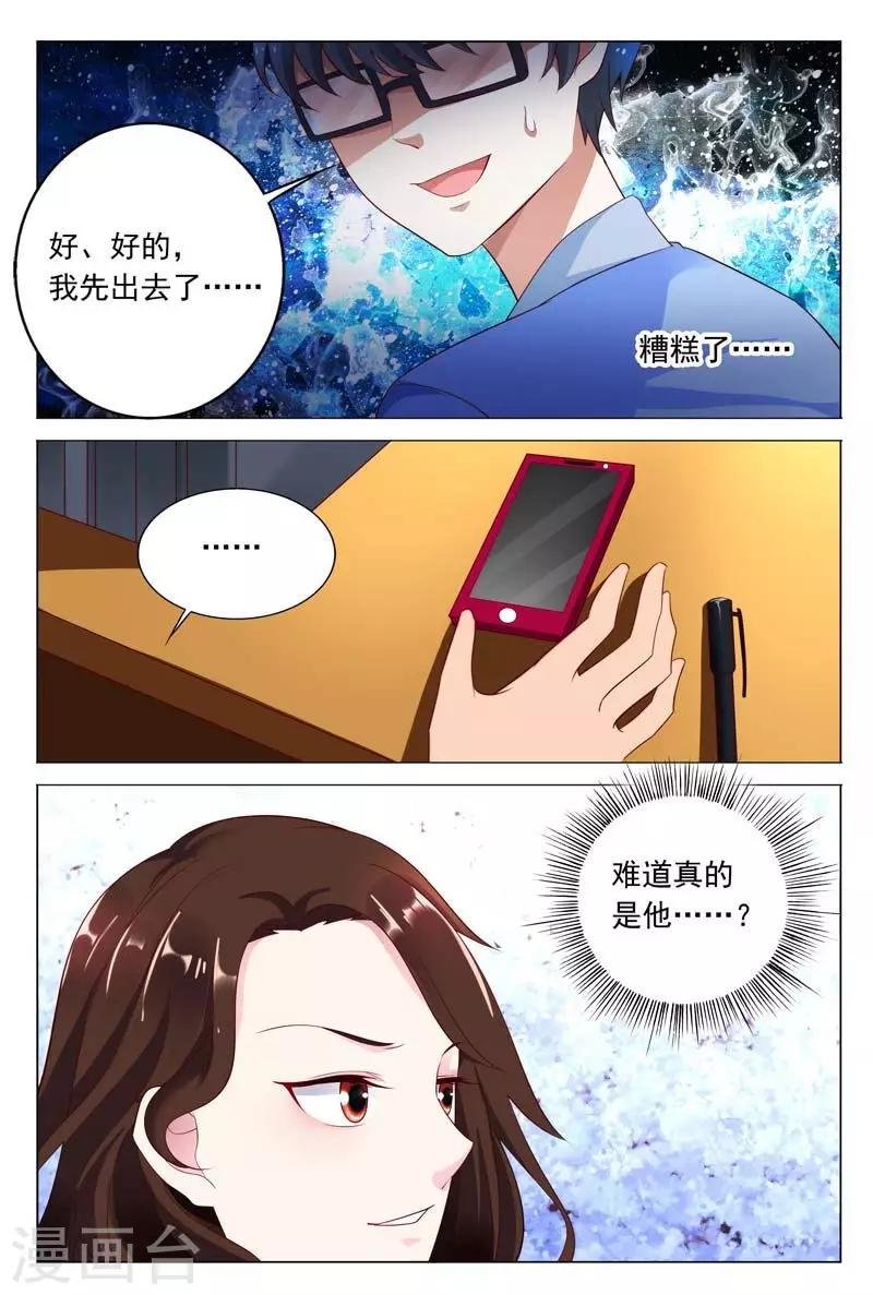 第42话 幕后黑手