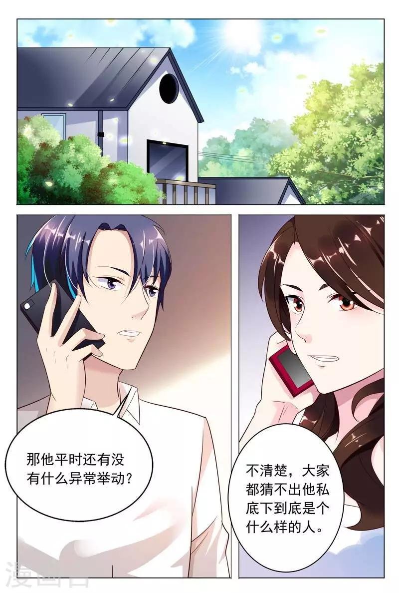 第43话 满足你们的愿望