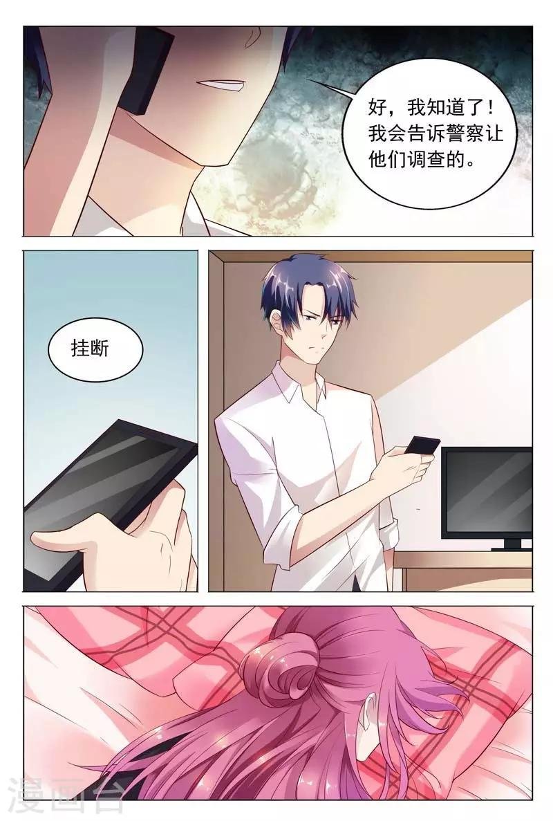 第43话 满足你们的愿望