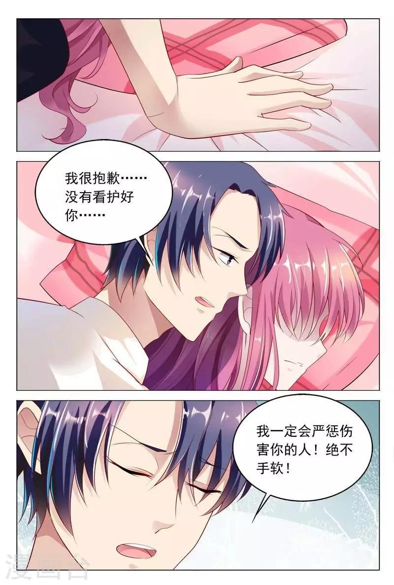 第43话 满足你们的愿望