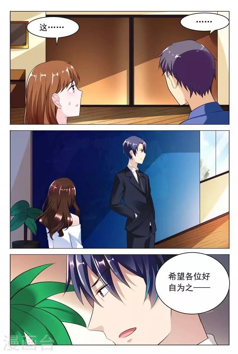 第43话 满足你们的愿望