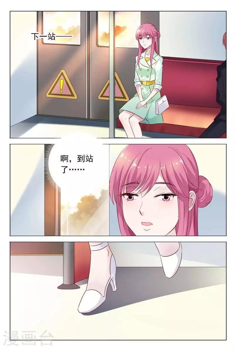 第46话 你的可没这么大
