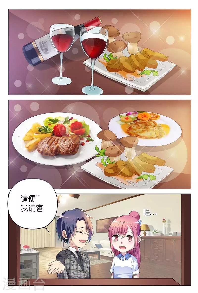 第5话 不惜任何代价