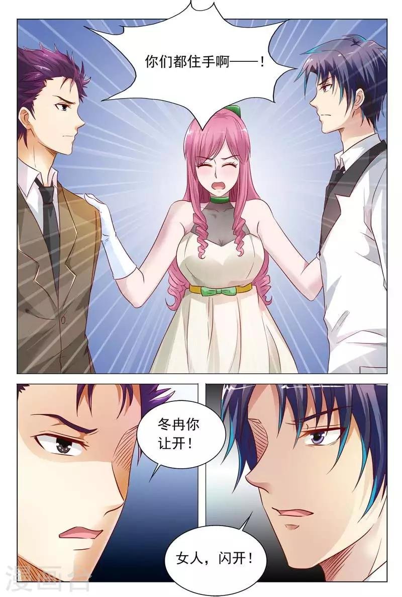 第52话 女人，