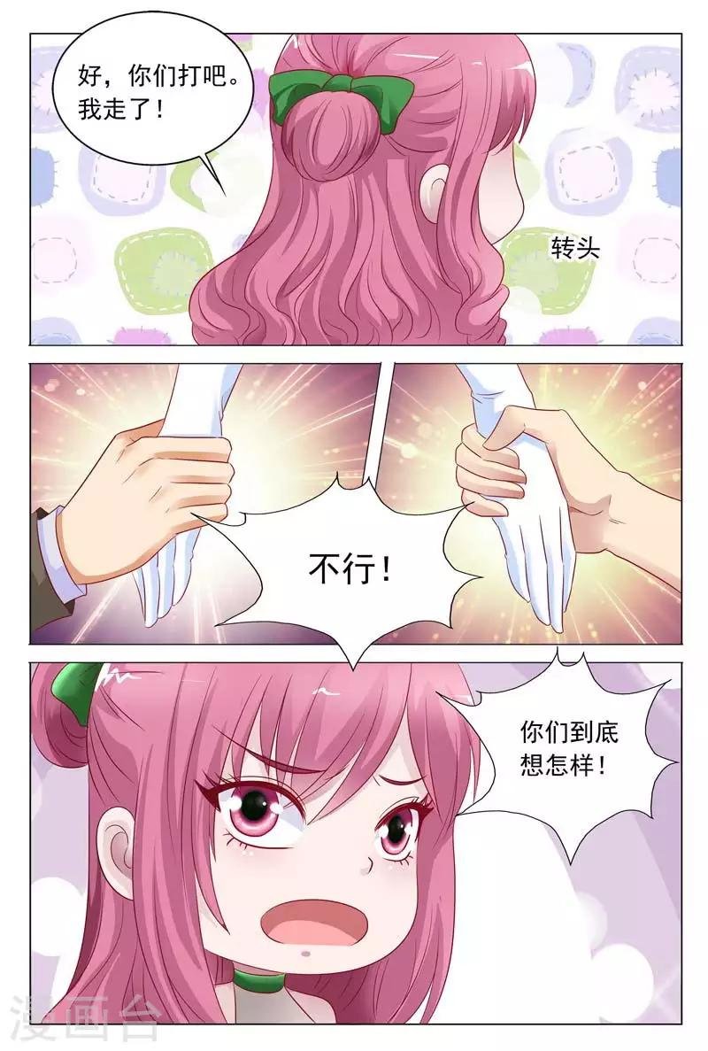 第52话 女人，