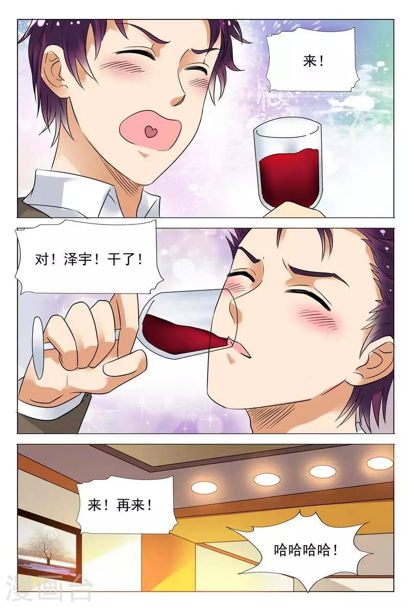 第52话 女人，