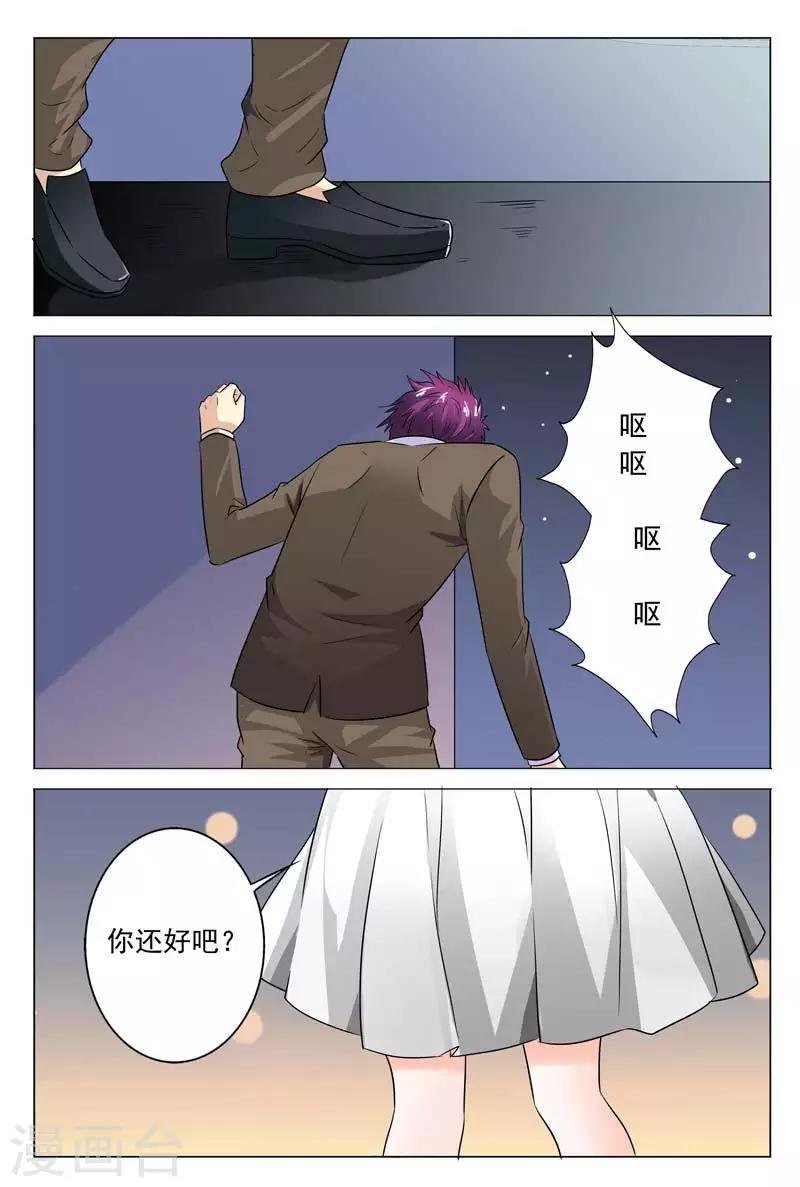 第52话 女人，