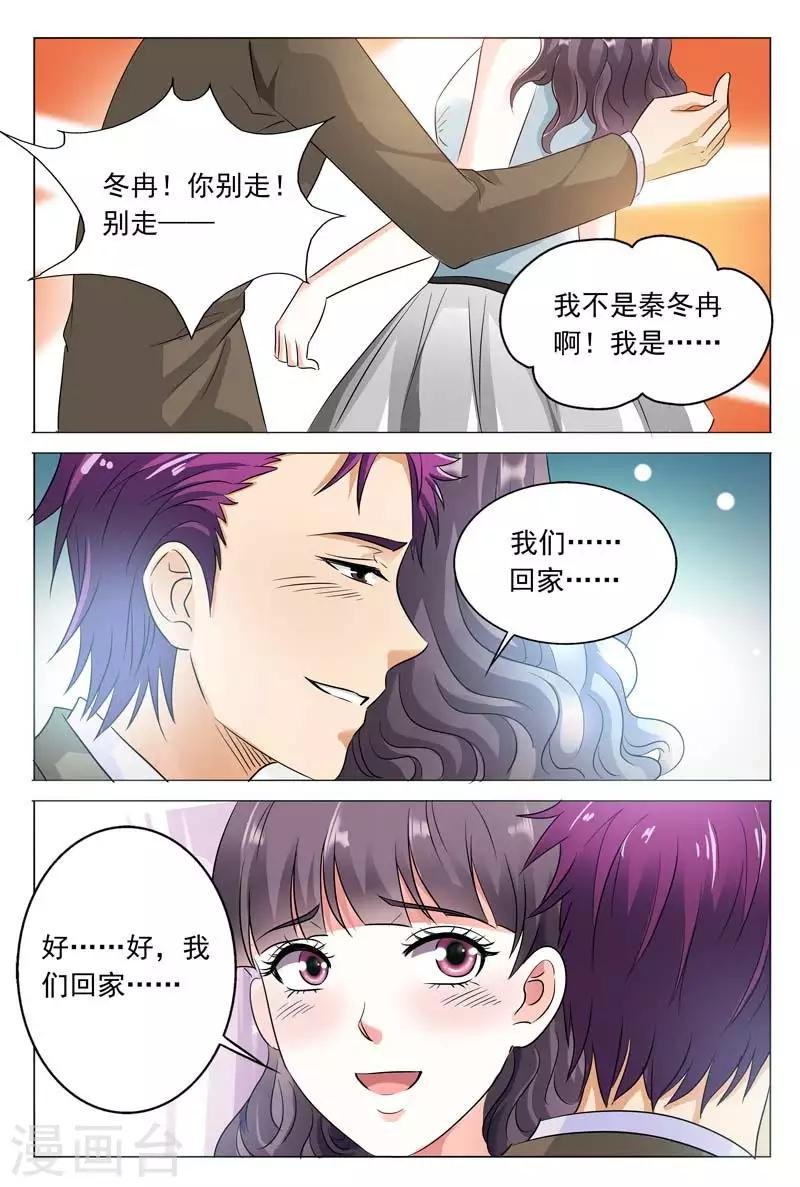 第52话 女人，