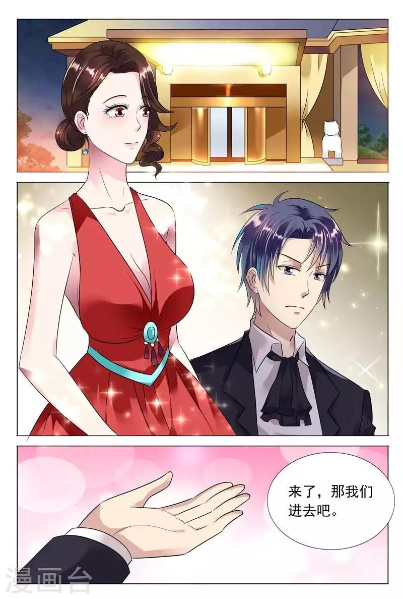 第54话 你过界了