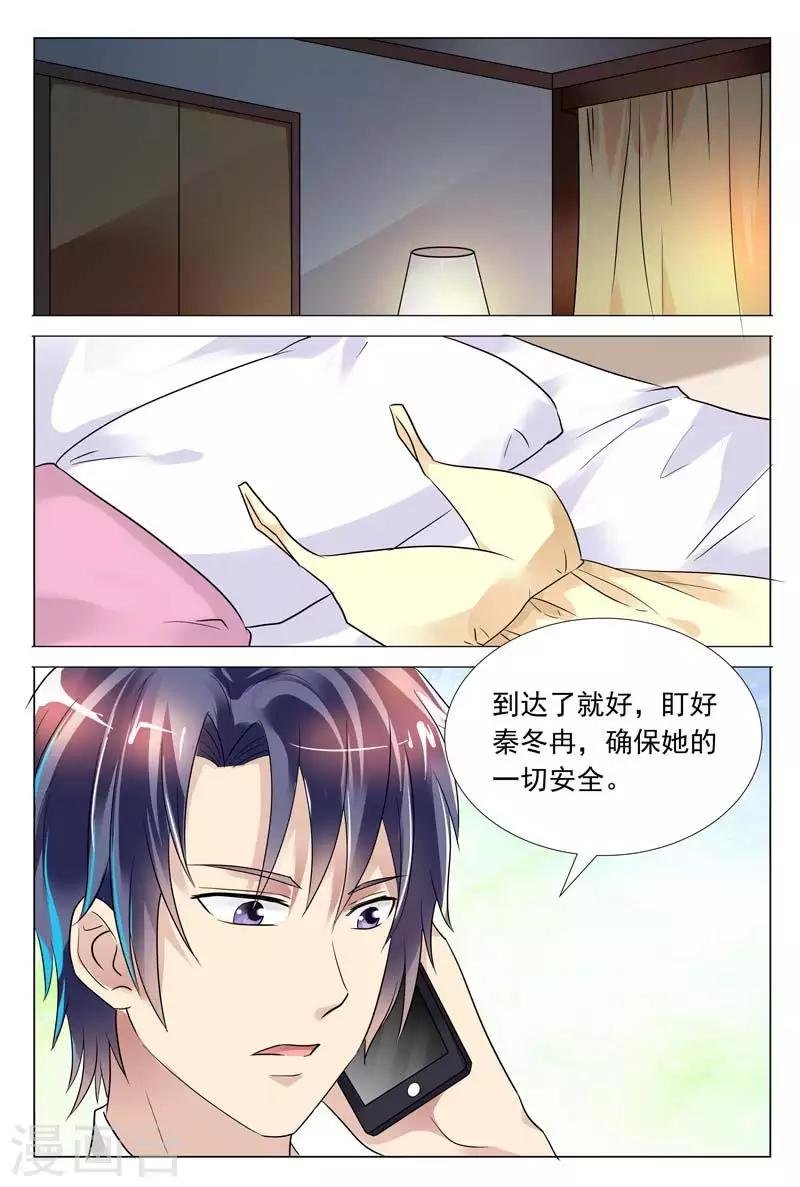 第55话 天哪，这是什么地方！