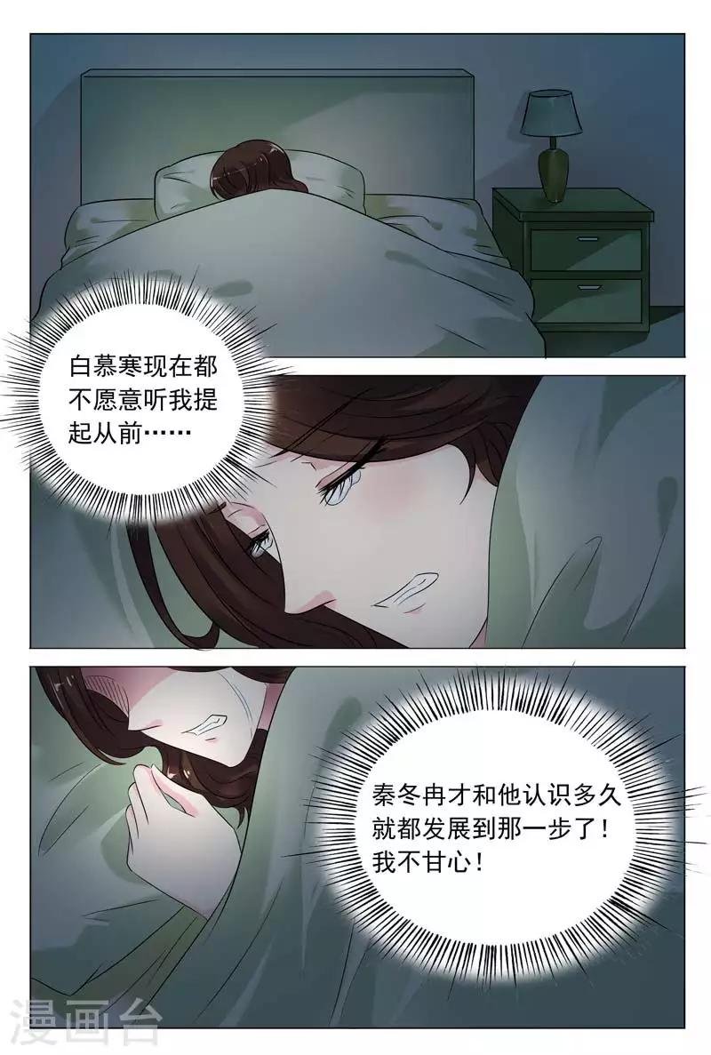 第55话 天哪，这是什么地方！