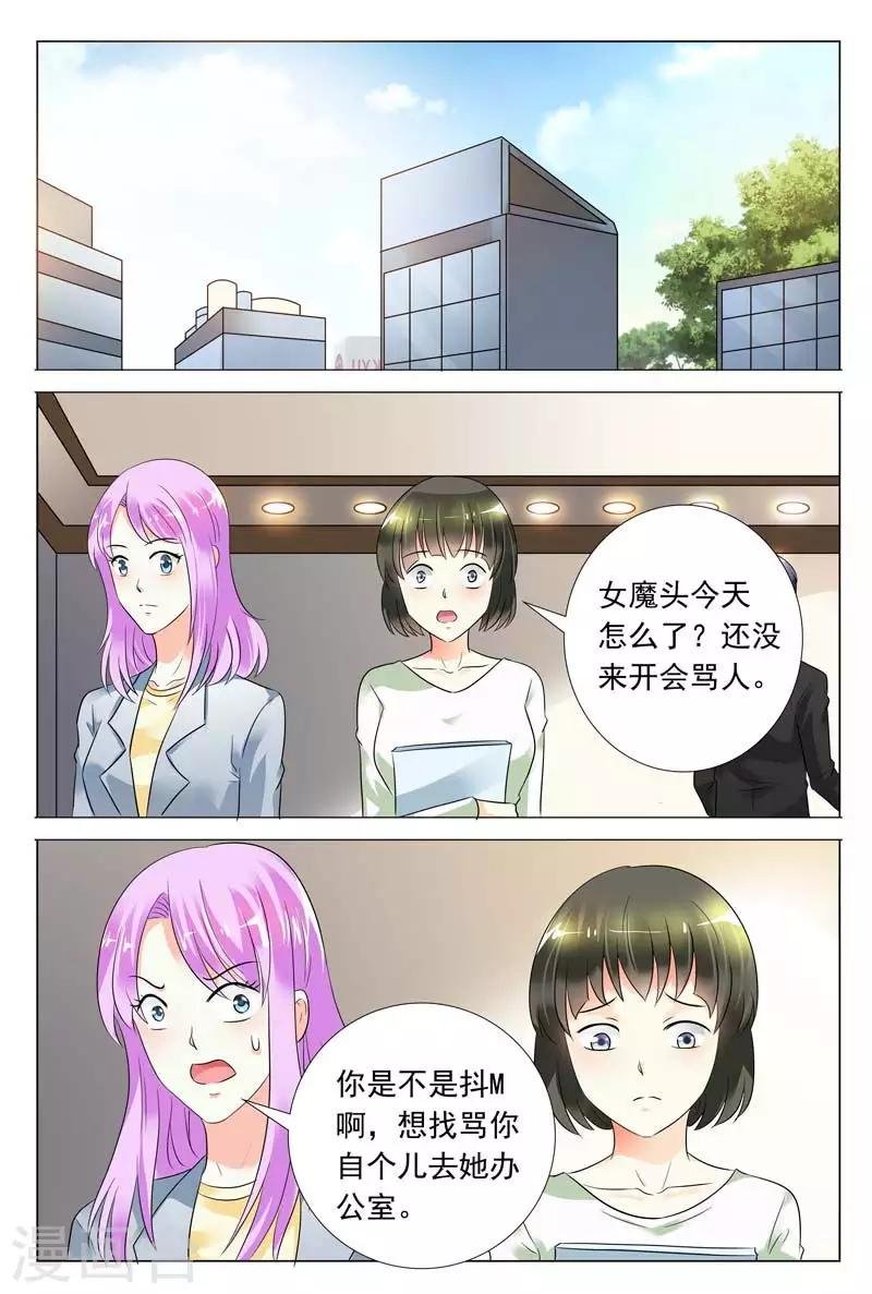 第55话 天哪，这是什么地方！
