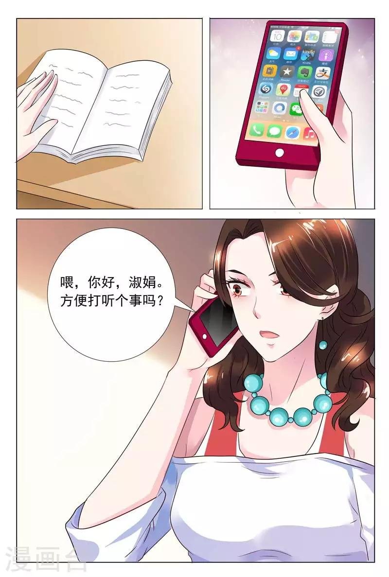 第55话 天哪，这是什么地方！