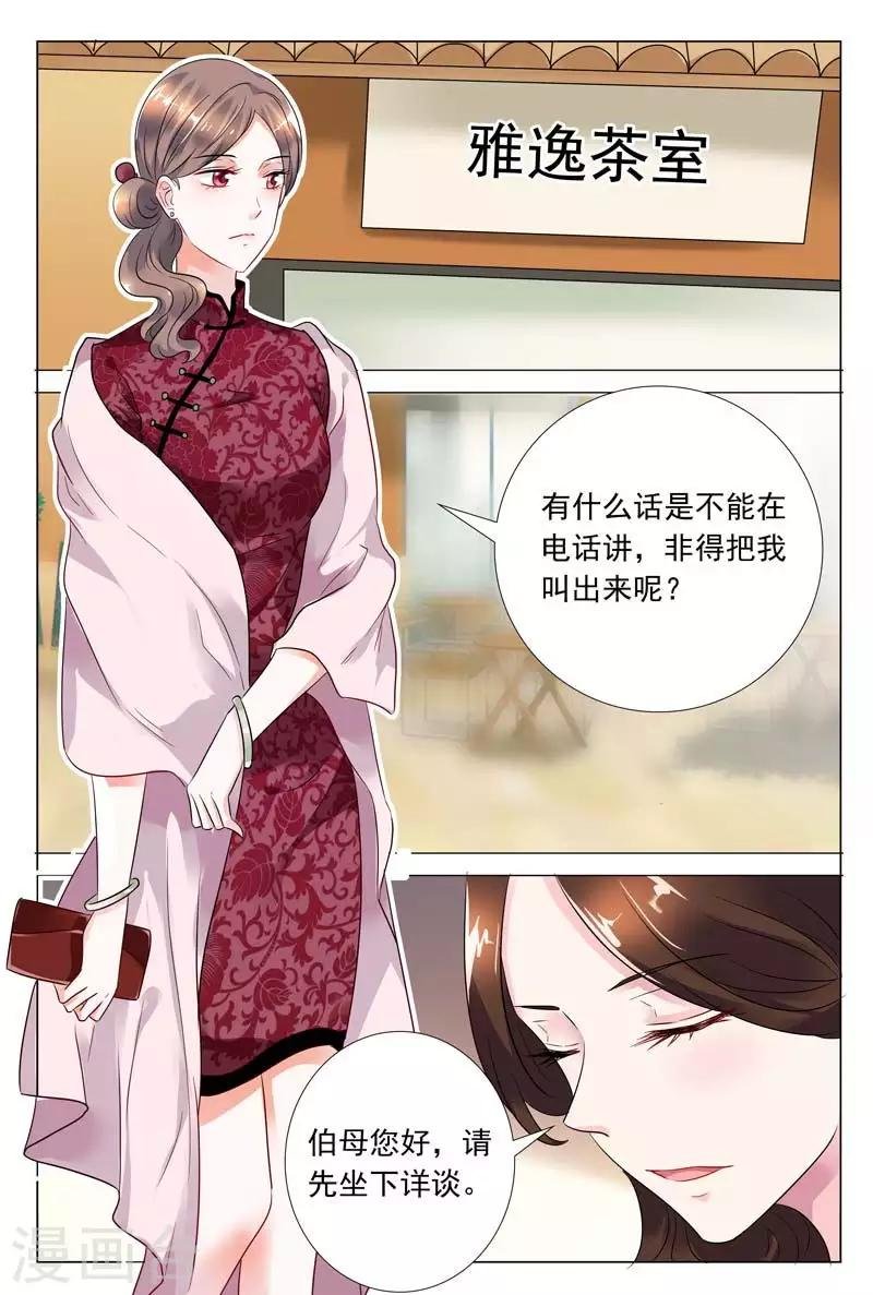 第55话 天哪，这是什么地方！