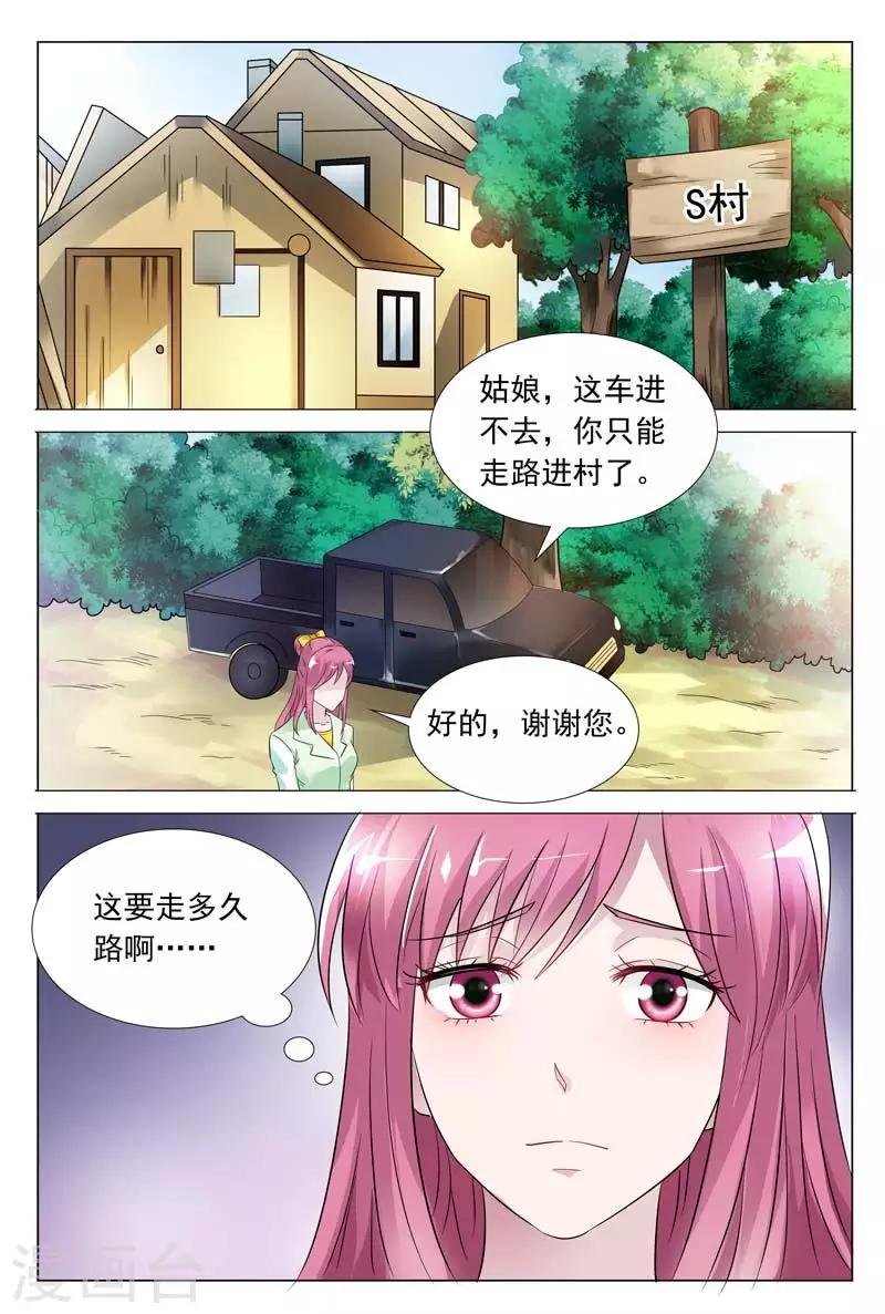 第55话 天哪，这是什么地方！