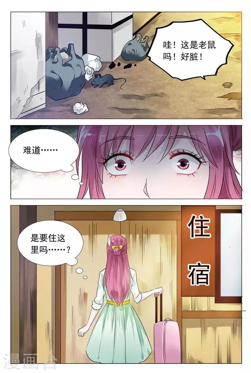 第55话 天哪，这是什么地方！
