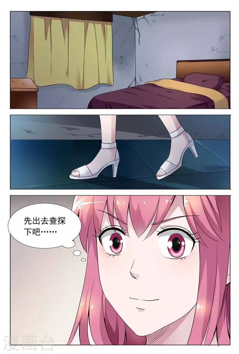 第56话 工厂的秘密