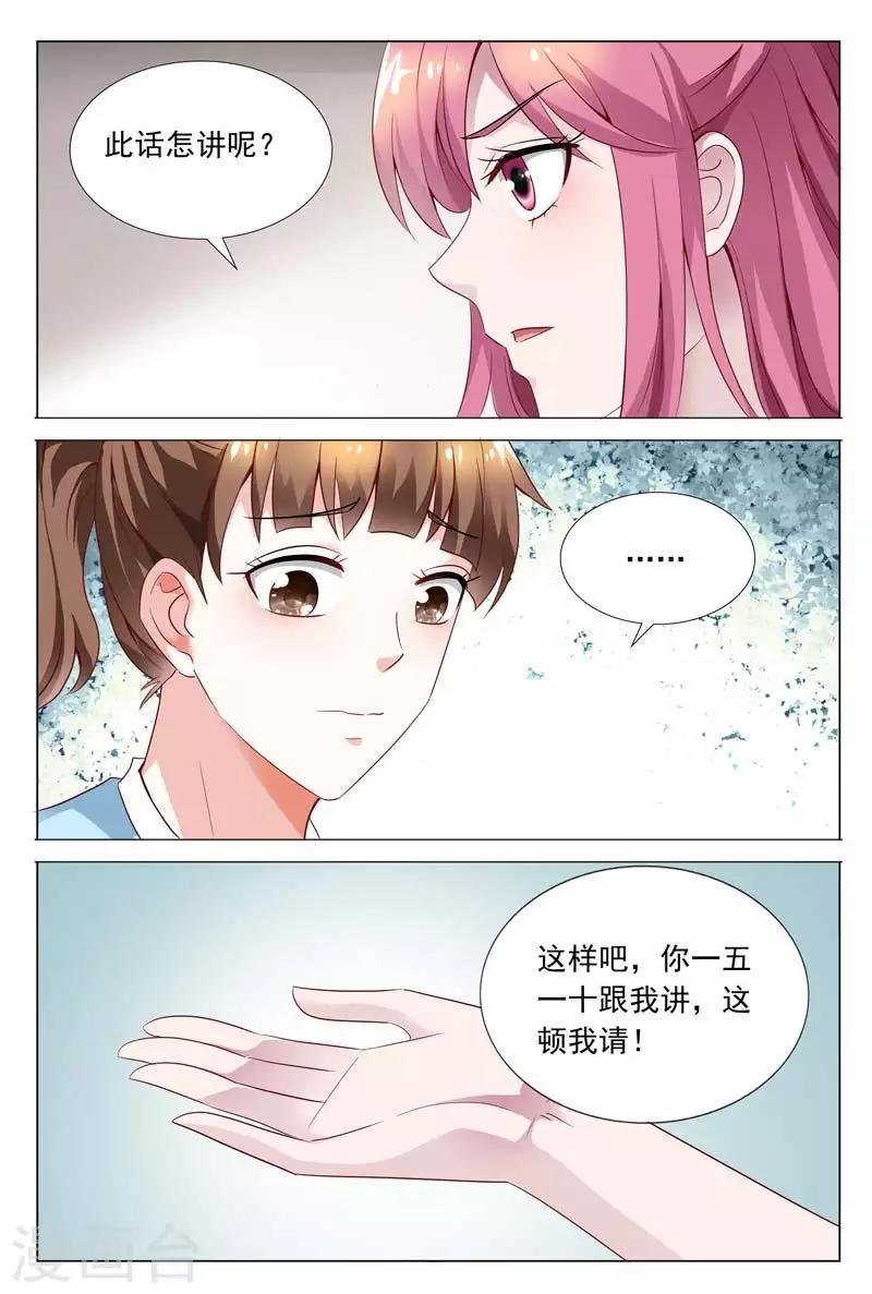 第56话 工厂的秘密
