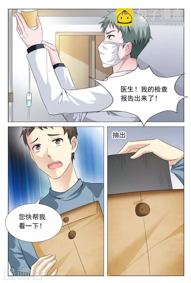第56话 工厂的秘密