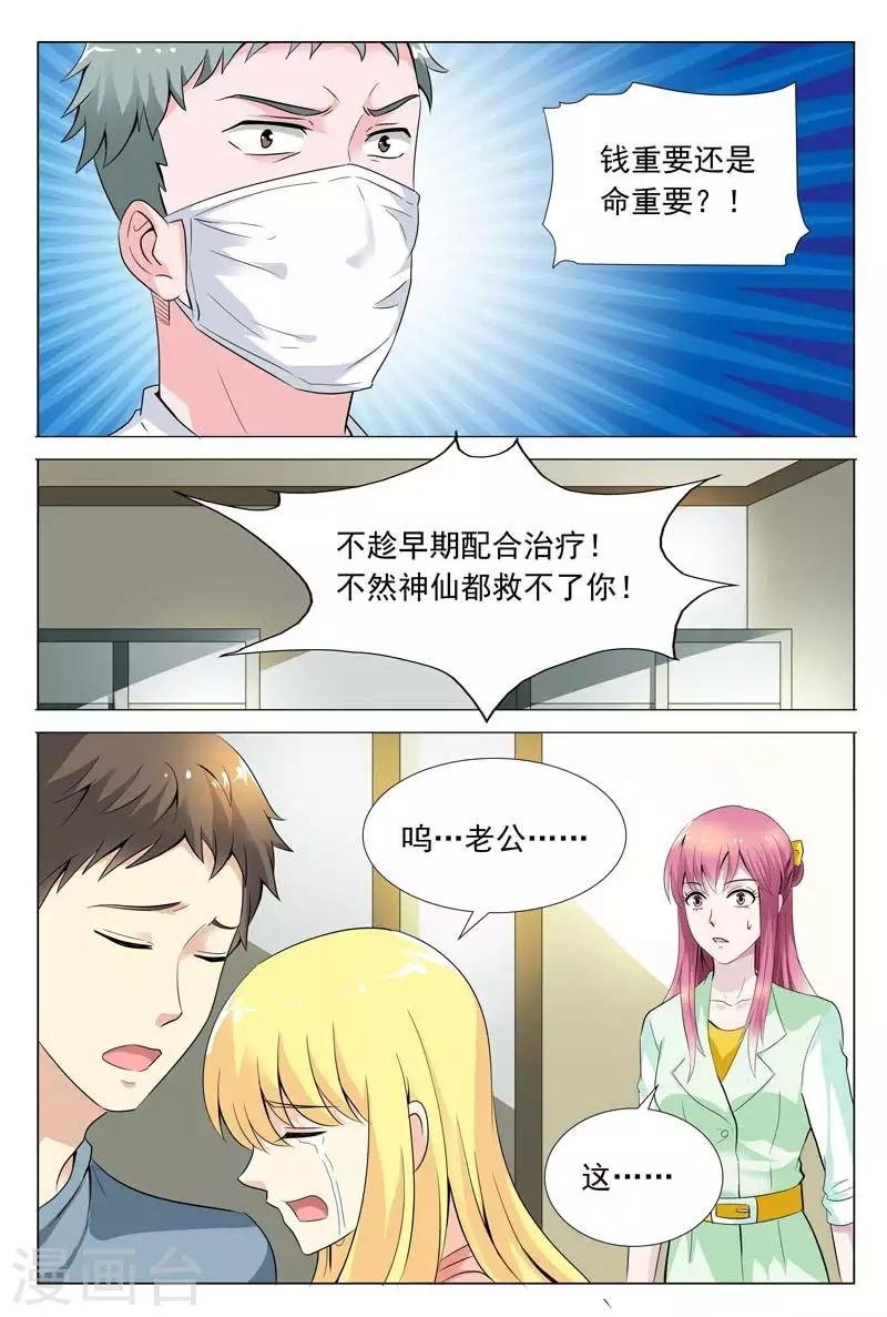 第56话 工厂的秘密