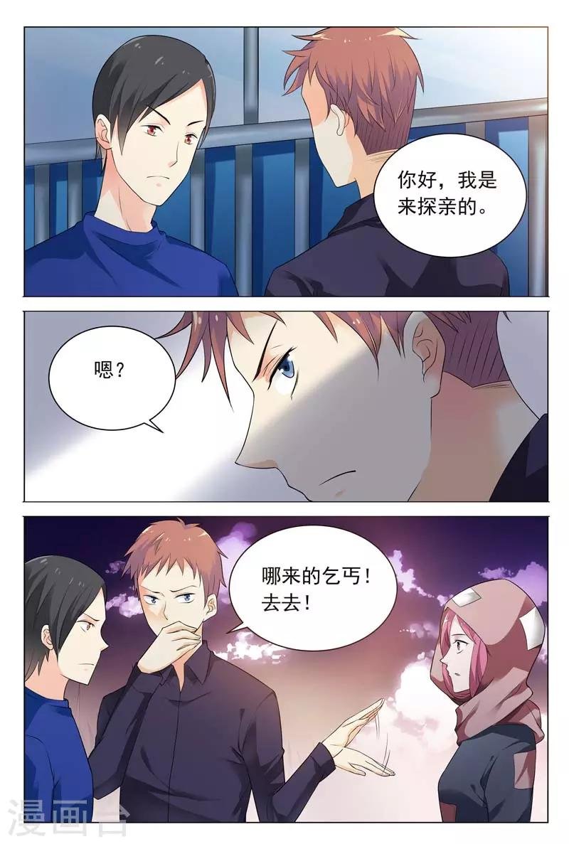第58话 冬冉顺利进入工厂