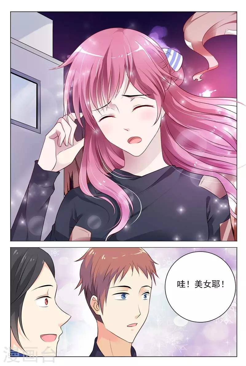 第58话 冬冉顺利进入工厂