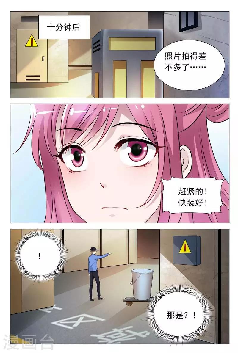 第58话 冬冉顺利进入工厂
