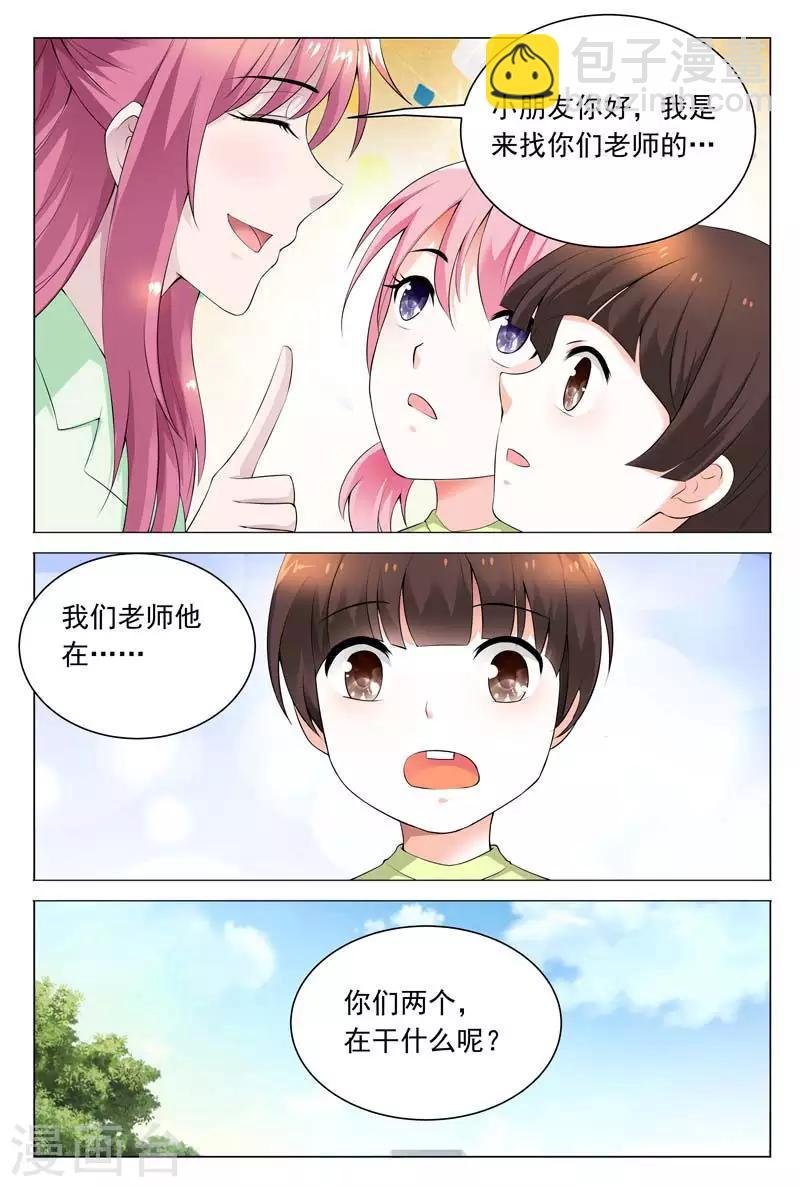 第60话 我一定要曝光真相