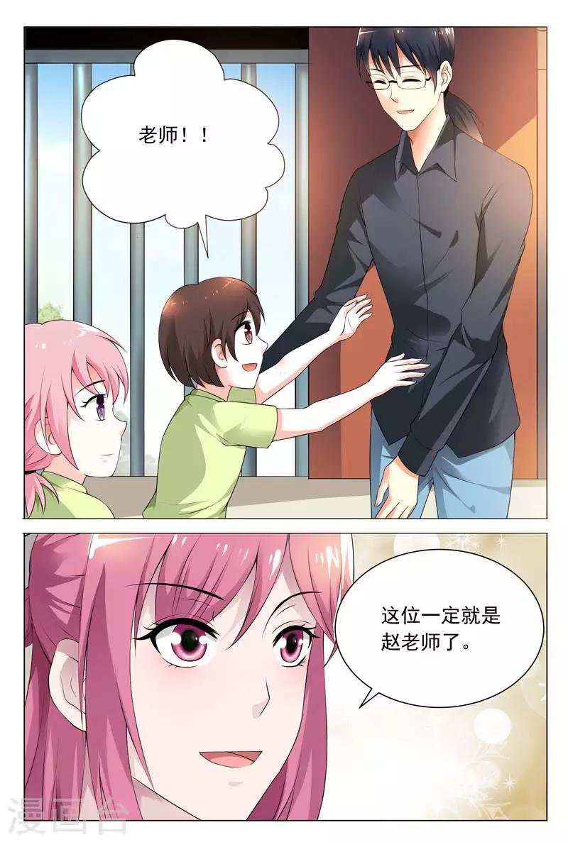 第60话 我一定要曝光真相