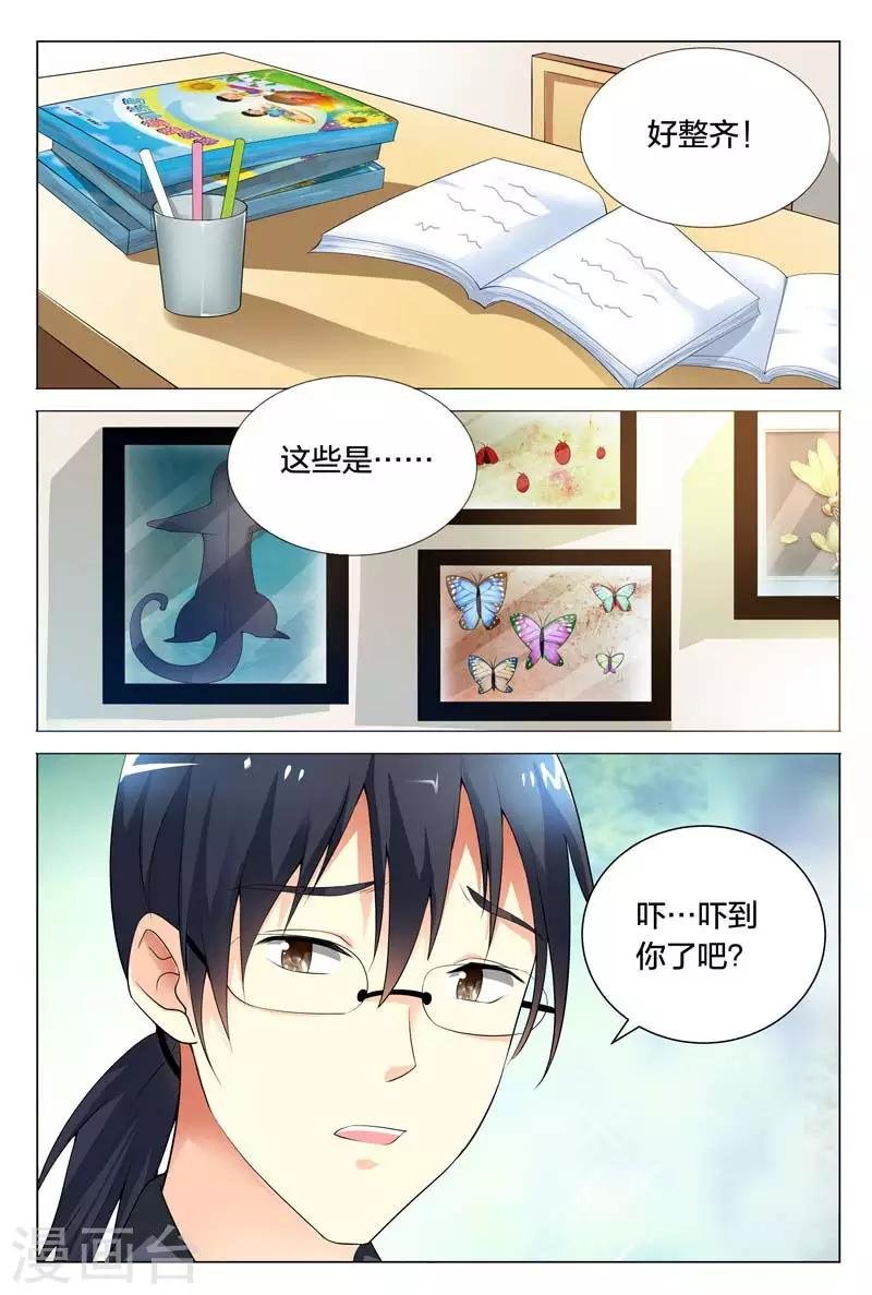 第61话 我一定不会辜负你的情报