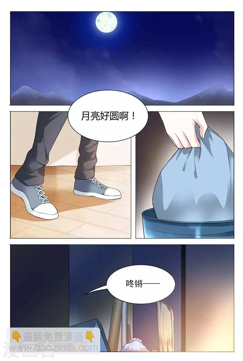 第63话 从来没有过这么温馨的场面吧