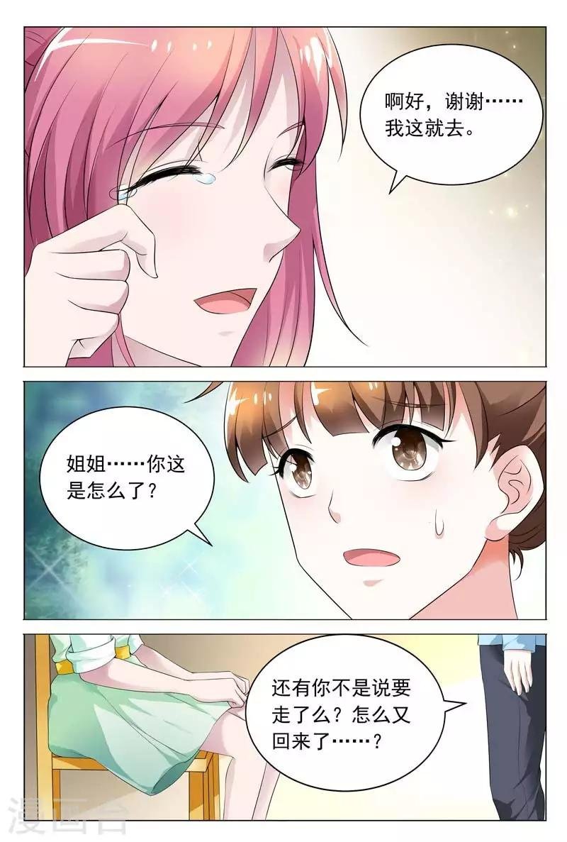第63话 从来没有过这么温馨的场面吧