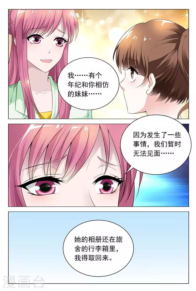 第63话 从来没有过这么温馨的场面吧