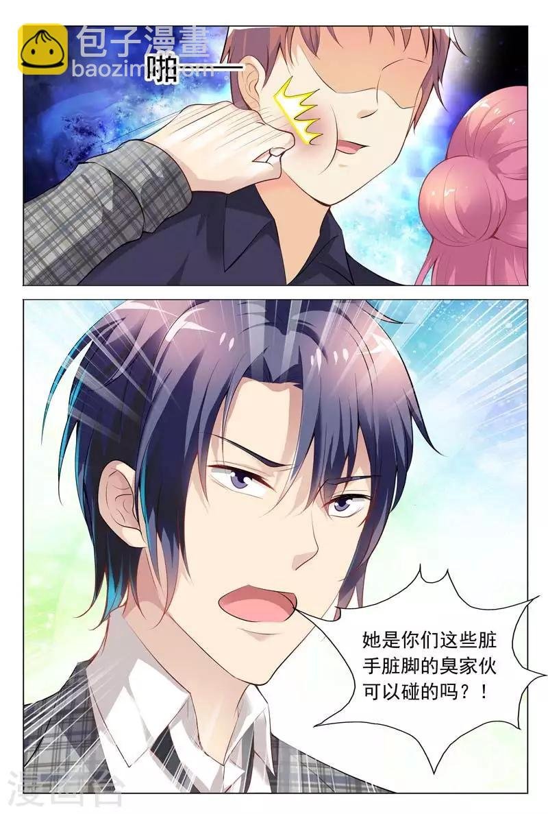 第64话 是要英雄救美吗？