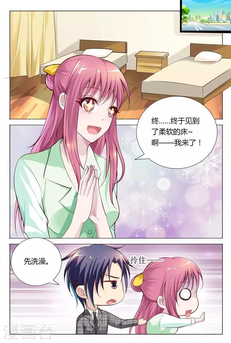 第66话 别狡辩，马路杀手