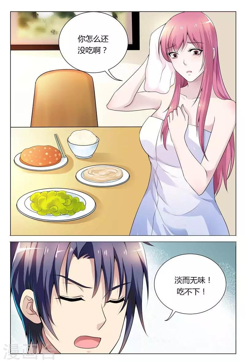 第67话 我才不想那么快回去呢