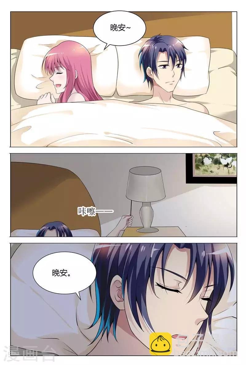第67话 我才不想那么快回去呢