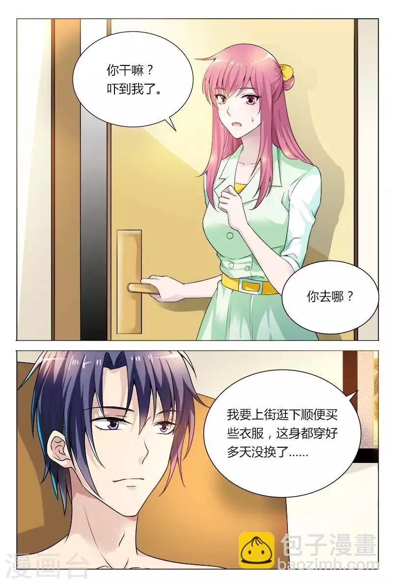 第67话 我才不想那么快回去呢