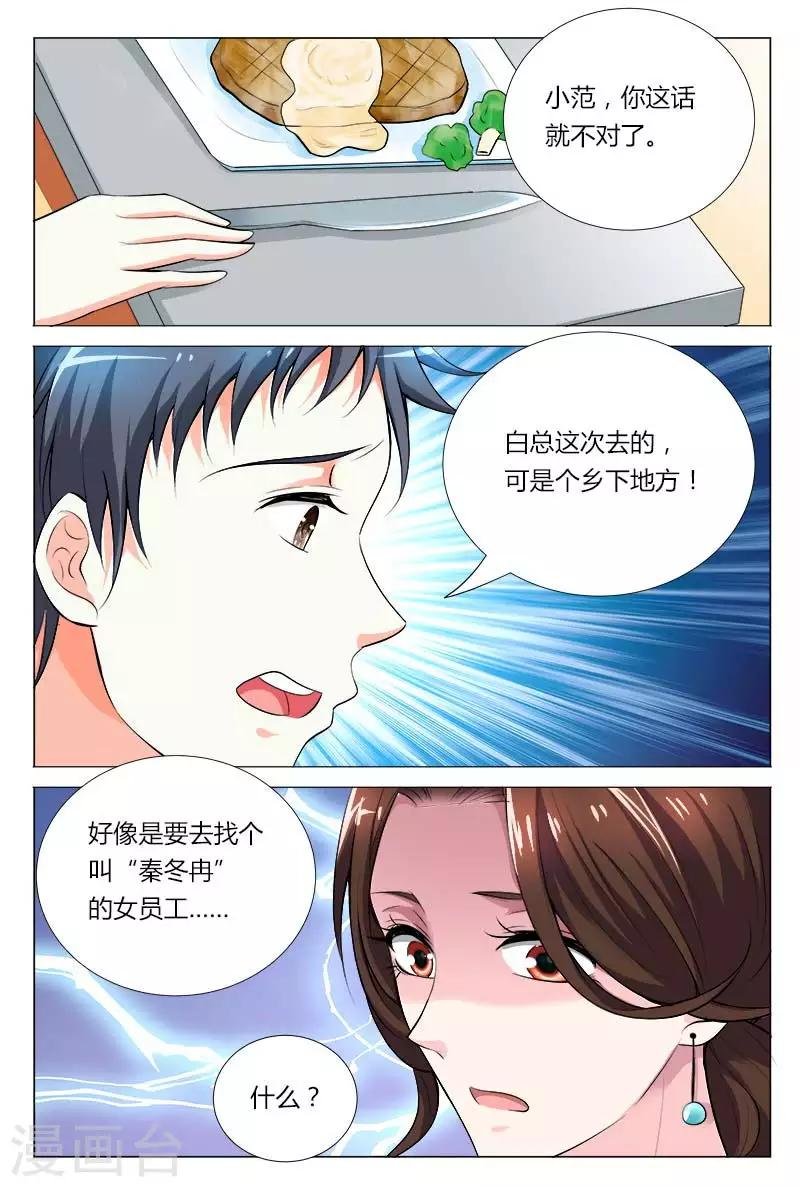 第68话 这么贵重的
