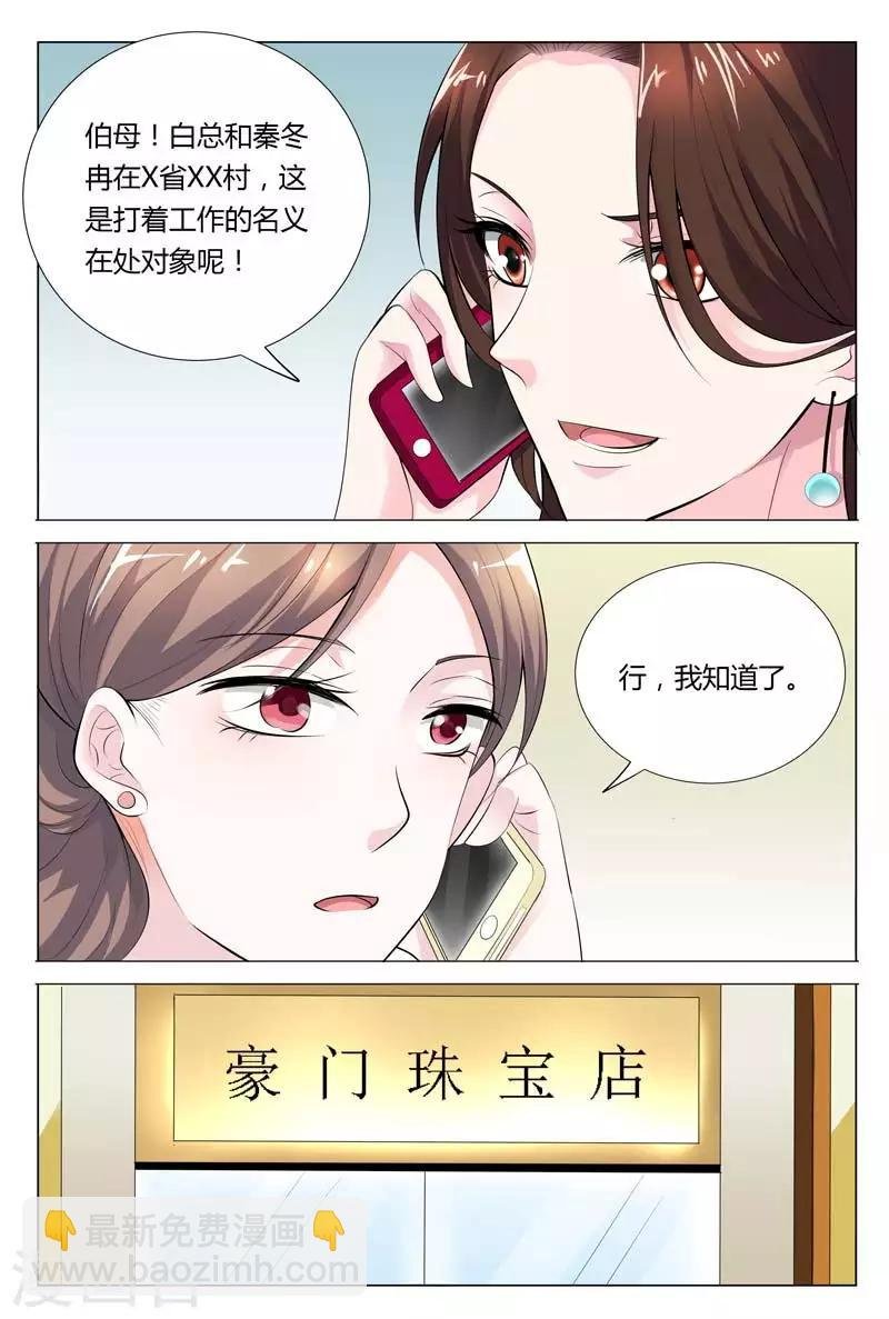 第68话 这么贵重的
