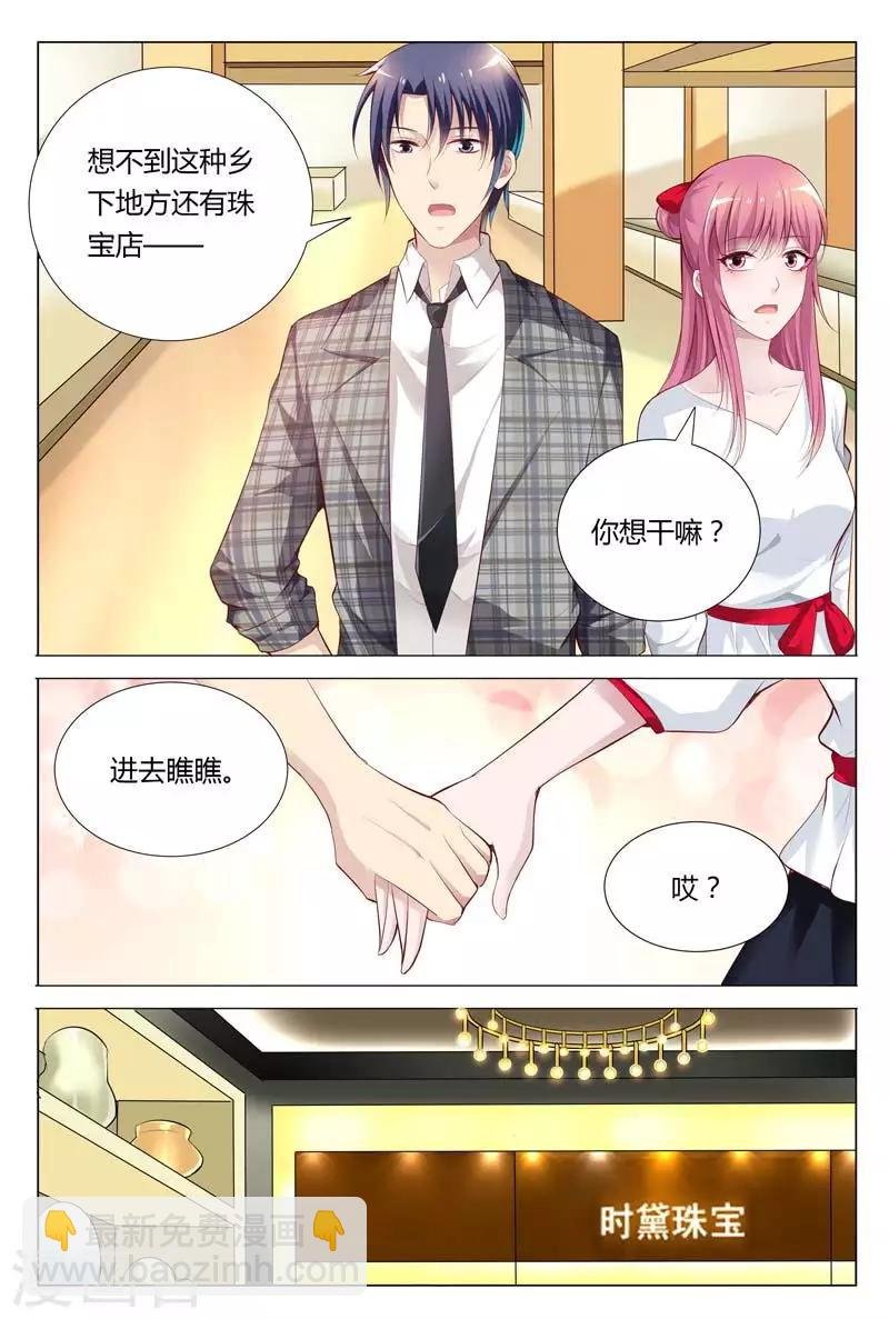 第68话 这么贵重的