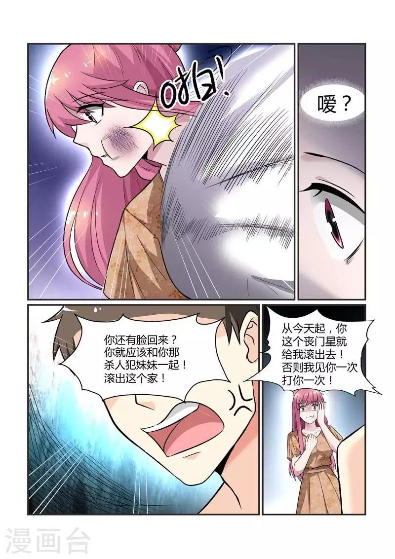 第79话 还有谁可以依靠