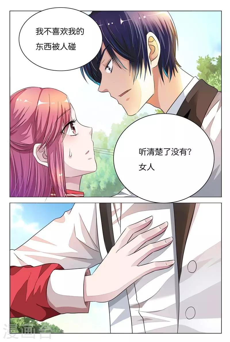 第8话 姐？我们这是在做梦吗？