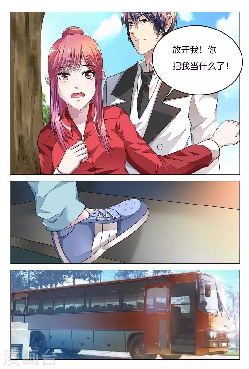 第8话 姐？我们这是在做梦吗？
