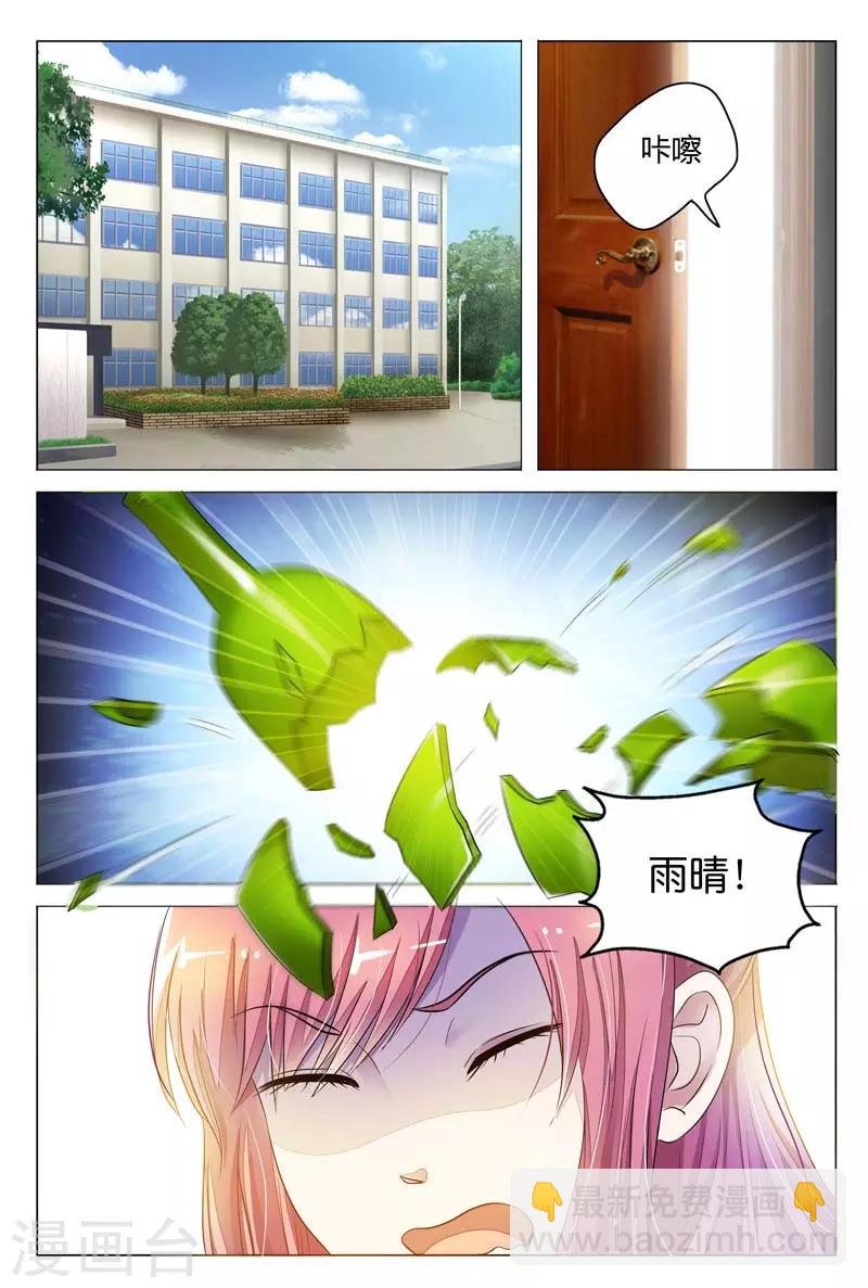 第8话 姐？我们这是在做梦吗？